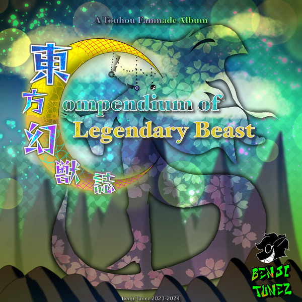 東方幻獣誌 ~ Compendium of Legendary Beast